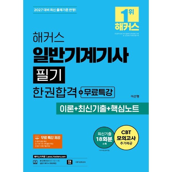 확대된 대표 http://biblio.booxen.com/IMG544/97889/9658/9788969658005_R600.jpg