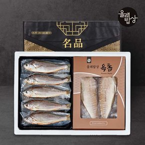 [바로배송]제주 참굴비+옥돔 혼합세트 1호/굴비 10미 1.0kg+옥돔 3미 600g