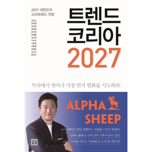 확대된 대표 http://biblio.booxen.com/IMG544/97911/4073/9791124073483_R600.jpg