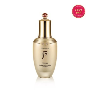 더후 천율단 화율 로션 110ml