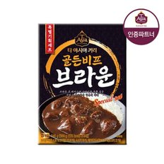 티아시아 골든 비프 브라운커리 180g X 3개입 1박스