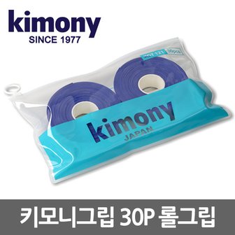 키모니 본사직영 키모니 오버그립 30P 롤그립 무료배송