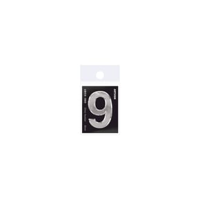 [아트사인] 이니셜숫자9 (은색/50) (세로50 (1개입)) (No.0909) *5EA/PAC