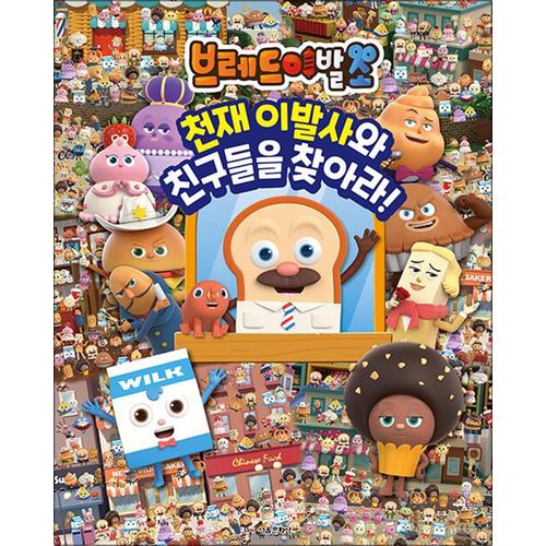 http://image.jbookshop.co.kr/Big/9791164387670.jpg