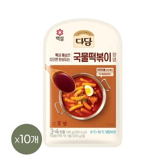 CJ제일제당 다담 국물떡볶이 양념 145g x10개