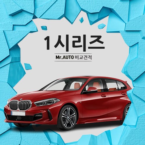 bmw장기렌트