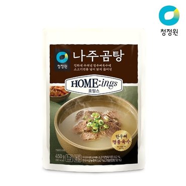  G 청정원 나주곰탕450g X 5개