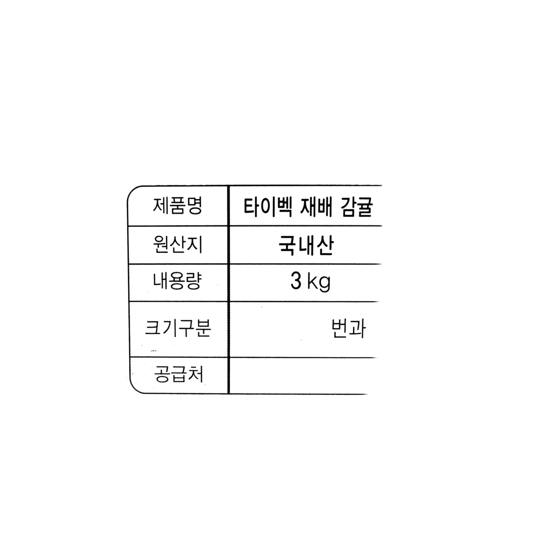 품질표시이미지1