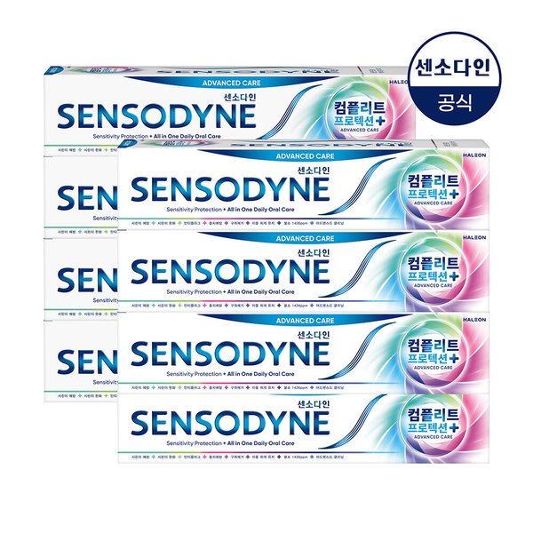 컴플리트 프로텍션 플러스 치약 100g x8개
