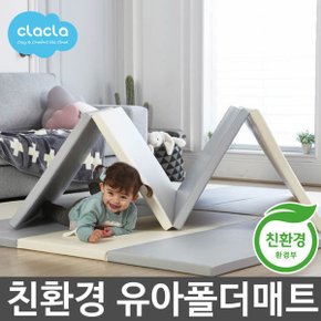 안심 유아폴더매트 MINI 층간소음방지
