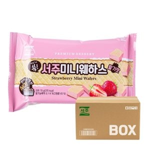 서주 미니 웨하스 딸기 70g 20입