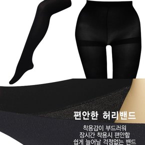 [하프클럽/제이투와이]여성용 넉넉99 빅사이즈 고탄력 팬티 스타킹 150데니아