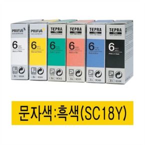 EPSON 흑문자 라벨프린터리본SC18Y노랑