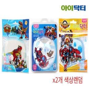 파워레인 클린에어 캡슐보이 3중위생 방한대x2개 랜덤_P314817783