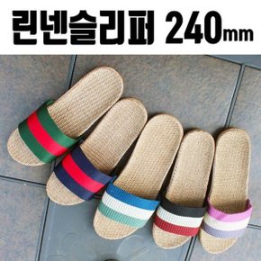 240mm 라탄 실내화 린넨 슬리퍼 사무실 여름 가정 B_W8F7262