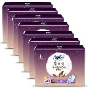 쏘피 유기농순면 무표백 슈퍼롱 10P X 7개