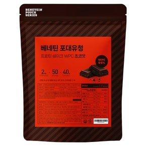 포대유청 단백질보충제 WPC 초코맛 2kg 1개