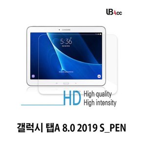 갤럭시 탭A 8.0 2019 S펜 P200 전면 액정 보호필름