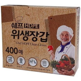 제이큐 쉐프 HDPE 위생장갑 일회용 비닐장갑 400매 X ( 2세트 )