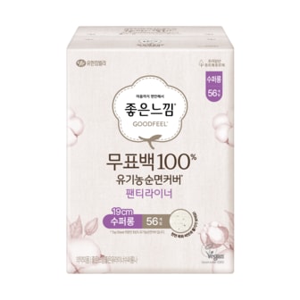 좋은느낌 유기농순면 무표백 라이너 슈퍼롱 56P