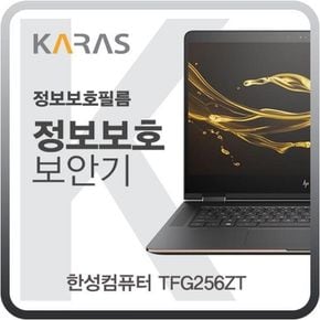 노트북추천 노트북 한성컴퓨터 블랙에디션 TFG256ZT