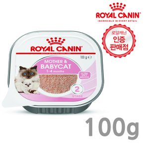 마더앤베이비 고양이 습식사료 소프트무스 트레이100g