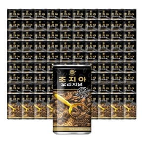 조지아 커피 오리지널 175ml x 90캔