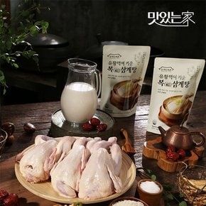 한국민속촌 유황먹여 키운 복 삼계탕 1kg - 3팩