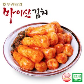 [명절 후 배송] [한국농협김치] 전북 대표김치 마이산 총각김치1kg