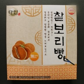 경주빵맛집 팥앙금가득 경주빵 선물세트