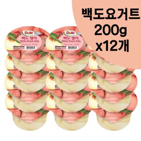 동원 Dole 컵젤리 백도 유치원간식 200g x 12개 키즈 푸딩