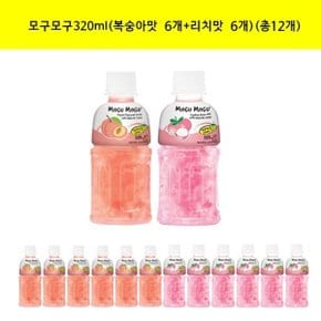 모구모구320ml(복숭아맛6개+리치맛6개)(총12개)