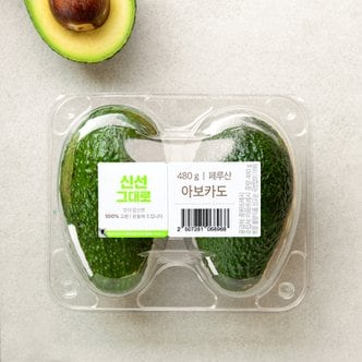  페루산 점보 아보카도 480g 팩