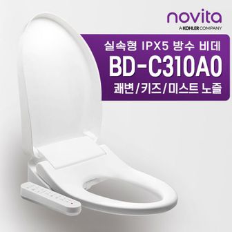 노비타 [NS특가] 노비타 클린 강력 방수비데 BD-C310A0 미스트 세정 [설치비포함]..