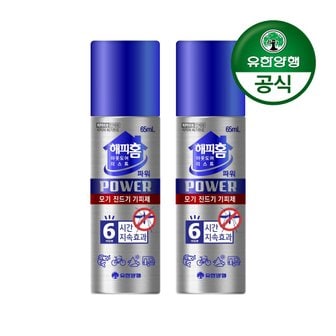 유한양행 해피홈 아웃도어 미스트파워 모기/진드기 기피제 65ml 2개