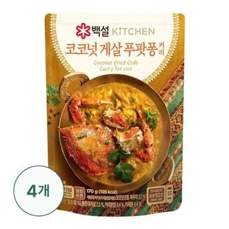 CJ제일제당 백설 덮밥소스 코코넛게살푸팟퐁커리 170G x 4개