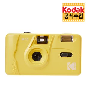 필름 카메라 M35 Corn Yellow (콘 옐로우) 다회용 토이 카메라