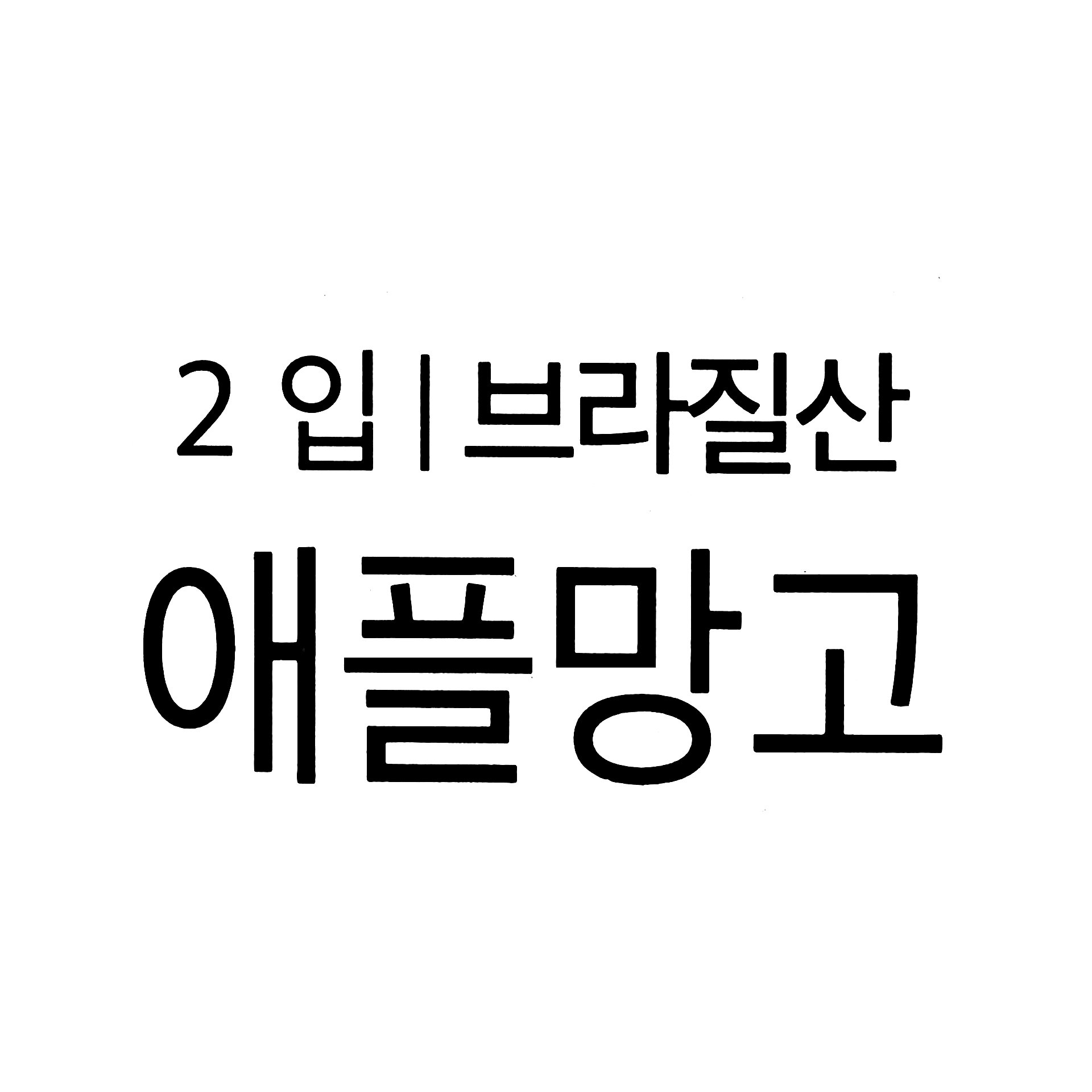 품질표시이미지1