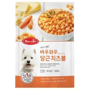 D17 애견간식 바우 치즈볼 당근 100g