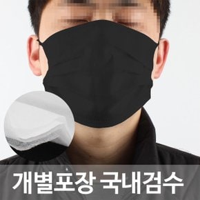 4중필터 일회용마스크 블랙 위생 부직포 덴탈마스크