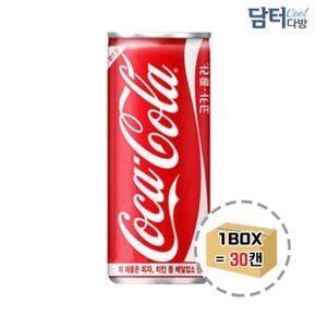 코카콜라 업소용 245ml (30캔)