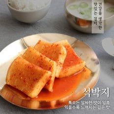 석박지 2kg 전라도 여수직송 당일생산 당일발송