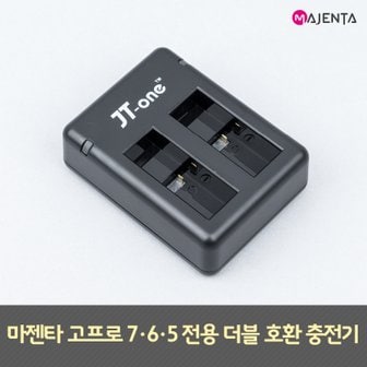 마젠타 고프로 히어로 5 듀얼 충전기 gopro