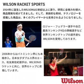 Wilson RF LEATHER REPL GRIP (RF WR8444301001 (윌슨) 테니스 배드민턴 그립 테이프 레더