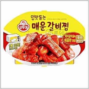 입맛돋는 매운갈비찜 180g 6개