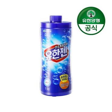 핫트랙스 유한젠 산소계표백제(분말) 용기형 1kg