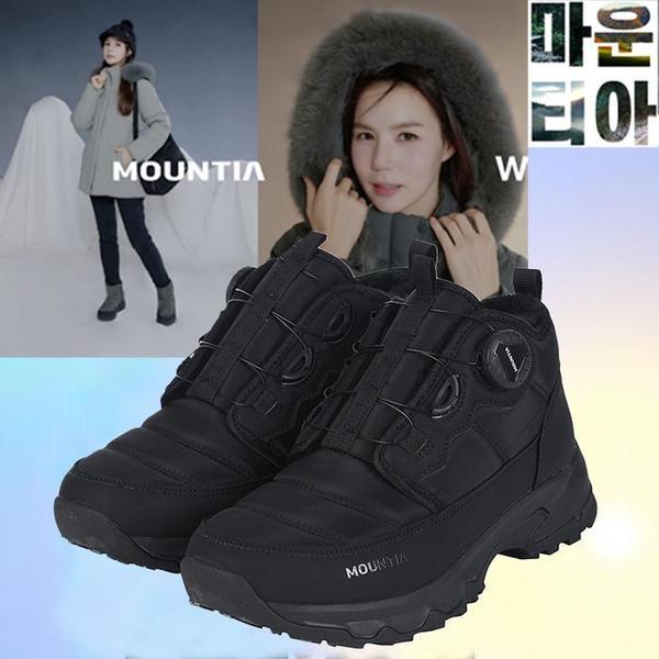 [마운티아] 남녀공용 아토웜부스터B 겨울 방한 워킹화(1)