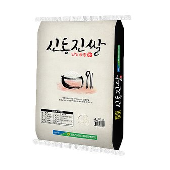  23년 햅쌀 해뜨지 쌀알이 큰 신동진 쌀10kg 영광군농협쌀공동사업법인