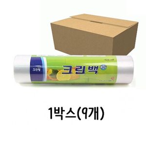 오너클랜 롤백 롤팩 크린롤백 500매 특대 9개