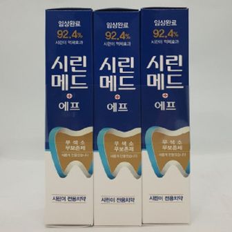  부광 시린메드 에프 치약 100g 1세트(3개입)